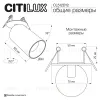 Встраиваемый спот Citilux Axel CL512D12 CL512D12 - 13