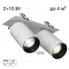 Встраиваемый спот Citilux Axel CL512D20 CL512D20 - 1