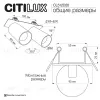 Встраиваемый спот Citilux Axel CL512D20 CL512D20 - 12