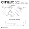 Спот Citilux Axel CL512520 CL512520 - 13
