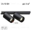 Спот Citilux Axel CL512521 CL512521 - 1