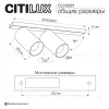 Спот Citilux Axel CL512521 CL512521 - 15