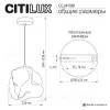 Подвесной светильник Citilux Rocka CL247081 CL247081 - 11