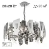 Подвесная люстра Citilux Dart CL231271 CL231271 - 1