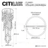 Каскадная люстра Citilux Lass CL249051 CL249051 - 11