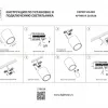 Накладной светильник Lightstar Solido E27 216626 216626 - 3