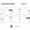 Накладной светильник Lightstar Solido E27 216616 216616 - 3