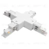 Соединение крестовое с подводом питания к треку 5040xx-DALI Lightstar Quattro/DALI/ 504146-DALI 504146-DALI - 1