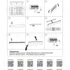 Настенный светильник с переключателем цв. температуры Lightstar Fiume 810526CCT 810526CCT - 3