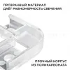 Комплект соединителей монтажный для профиля 08-01/05, прозр., поликарб., внутренний угол, 2 шт. Apeyron С-08-01-1 С-08-01-1 - 4