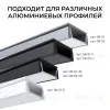 Комплект соединителей монтажный для профиля 08-01/05, прозр., поликарб., внутренний угол, 2 шт. Apeyron С-08-01-1 С-08-01-1 - 6