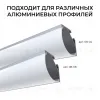 Комплект соединителей монтажный для профиля 08-04/08, прозр., поликарб., внутренний угол, 2 шт. Apeyron С-08-04-1 С-08-04-1 - 6
