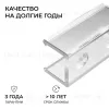 Комплект соединителей монтажный для профиля 08-09/10, прозр., поликарб., прямой, 2 шт. Apeyron С-08-10 С-08-10 - 3