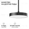 Кронштейн телескопический для подвесного монтажа светильников, серия МИН, 500-1000мм Apeyron 06-208 06-208 - 4