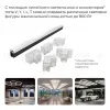 Линейный накладной светильник Apeyron 30-54 30-54 - 12