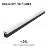 Линейный накладной светильник Apeyron 30-54 30-54 - 9