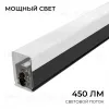 Линейный накладной светильник Apeyron 30-56 30-56 - 7
