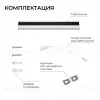 Линейный накладной светильник Apeyron 30-56 30-56 - 5
