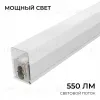 Линейный накладной светильник Apeyron 30-58 30-58 - 8