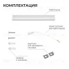 Линейный накладной светильник Apeyron 30-58 30-58 - 6