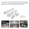 Линейный накладной светильник Apeyron 30-58 30-58 - 13