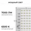 Прожектор трансформер Apeyron 05-60 05-60 - 11