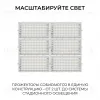 Прожектор трансформер Apeyron 05-60 05-60 - 13