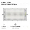 Прожектор трансформер Apeyron 05-62 05-62 - 5