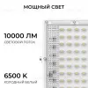 Прожектор трансформер Apeyron 05-62 05-62 - 11