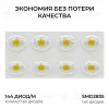 Прожектор трансформер Apeyron 05-62 05-62 - 10