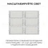 Прожектор трансформер Apeyron 05-62 05-62 - 13