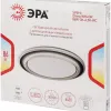 Потолочный светильник Эра SPB-6 Olimp 86W-3K-6,5K-RC WH+GR с ДУ Б0070183 Б0070183 - 3