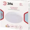 Потолочный светильник Эра Классик без ДУ SPB-6 Slim 4 70W-4K 4000K Б0071163 Б0071163 - 9