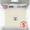 Розетка Эра Galaxy 15-3107-02 информационная RJ45 IP20 слоновая кость Б0070737 Б0070737 - 4