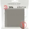Выключатель Эра Arktik 16-1101-07 10АХ-250В титан Б0070320 Б0070320 - 4