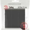 Выключатель Эра Arktik 16-1107-05 тройной 10АХ-250В антрацит Б0070378 Б0070378 - 4