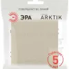 Кнопка Эра Arktik 16-1109-04 10АХ-250В шампань Б0070397 Б0070397 - 4