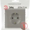 Розетка Эра Arktik 16-2101-07 с заземлением 2P+E Schuko 16А-250В титан Б0070420 Б0070420 - 4