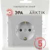 Розетка Эра Arktik 16-2102-03 с заземлением 2P+E Schuko со шторками 16А-250В алюминий Б0070426 Б0070426 - 4