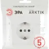 Розетка Эра Arktik 16-2102-08 с заземлением 2P+E Schuko со шторками 16А-250В белый матовый Б0070431 Б0070431 - 4