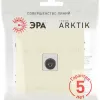 Розетка Эра Arktik 16-3101-02 TV одиночная слоновая кость Б0070465 Б0070465 - 4