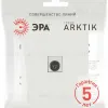 Розетка Эра Arktik 16-3101-08 TV одиночная белый матовый Б0070471 Б0070471 - 4