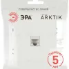 Розетка Эра Arktik 16-3107-08 информационная RJ45 белый матовый Б0070481 Б0070481 - 4