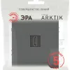 Розетка Эра Arktik 16-3114-06 HDMI графит Б0070509 Б0070509 - 4
