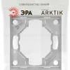 Рамка для розеток и выключателей Эра Arktik 16-5001-03 на 1 пост алюминий Б0070546 Б0070546 - 2