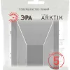 Вывод кабеля Эра Arktik 16-6001-03 алюминий Б0070596 Б0070596 - 4