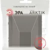 Вывод кабеля Эра Arktik 16-6001-07 титан Б0070600 Б0070600 - 4