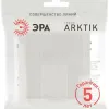 Вывод кабеля Эра Arktik 16-6001-08 белый матовый Б0070601 Б0070601 - 4