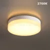 Уличный потолочный светильник с переключателем цв. температуры и мощности Novotech Street Opal 359727 359727 - 5