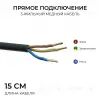 Прожектор CCT с датчиком движения Apeyron 05-52 05-52 - 11